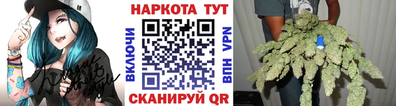 Где продают наркотики Нестеровская Гашиш COCAIN Галлюциногенные грибы Конопля ГЕРОИН МЕФ