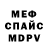 МЕТАДОН мёд Kzu CoD