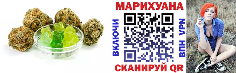 сколько стоит Нестеровская Печенье с ТГК конопля