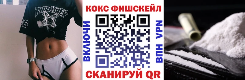 КОКАИН 97%  Нестеровская 
