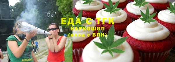 гидра Волоколамск