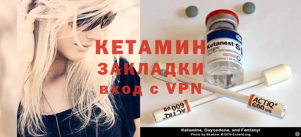 гидра Волоколамск