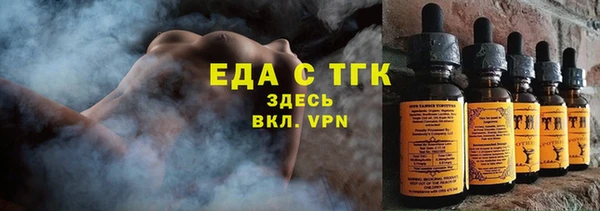 гидра Волоколамск