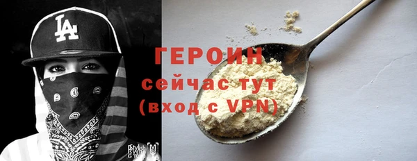 гидра Волоколамск