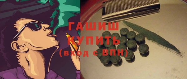 прущие грибы Володарск