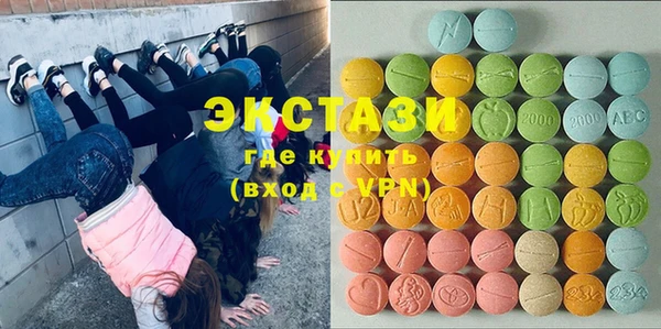 гидра Волоколамск