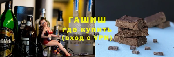 гидра Волоколамск