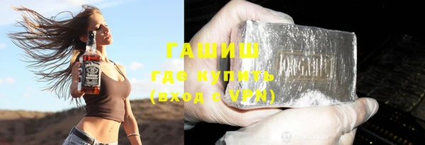 прущие грибы Володарск