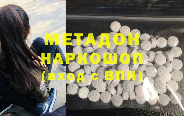 гидра Волоколамск