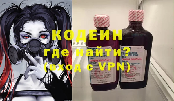 гидра Волоколамск