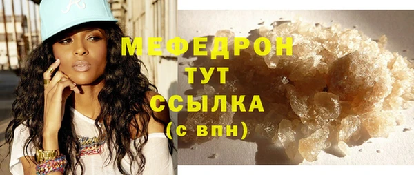 гидра Волоколамск