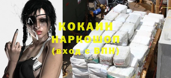 гидра Волоколамск