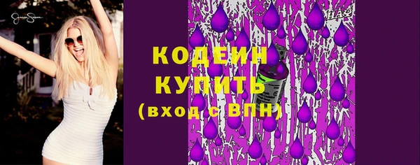 гидра Волоколамск