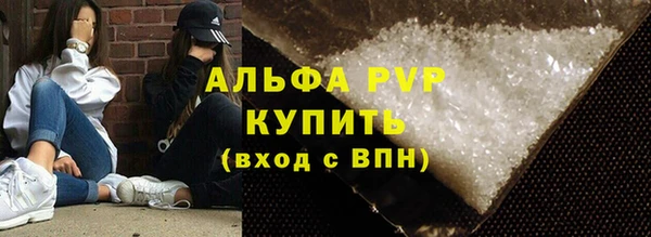 гидра Волоколамск