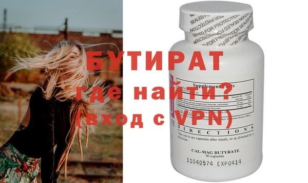 прущие грибы Володарск