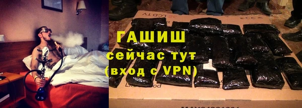 прущие грибы Володарск