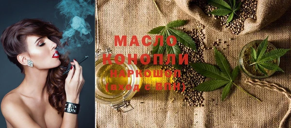 гидра Волоколамск