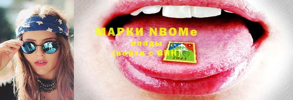 прущие грибы Володарск