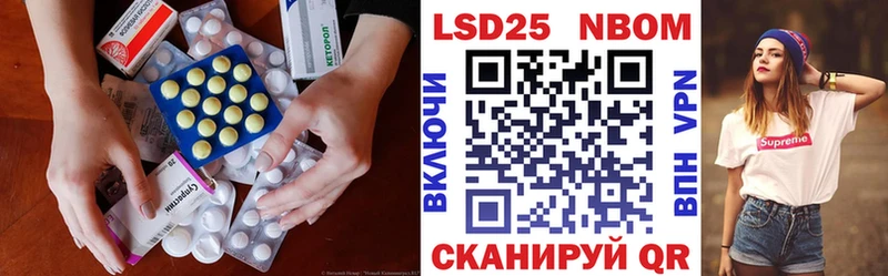 где найти наркотики  Нестеровская  ЛСД экстази ecstasy 