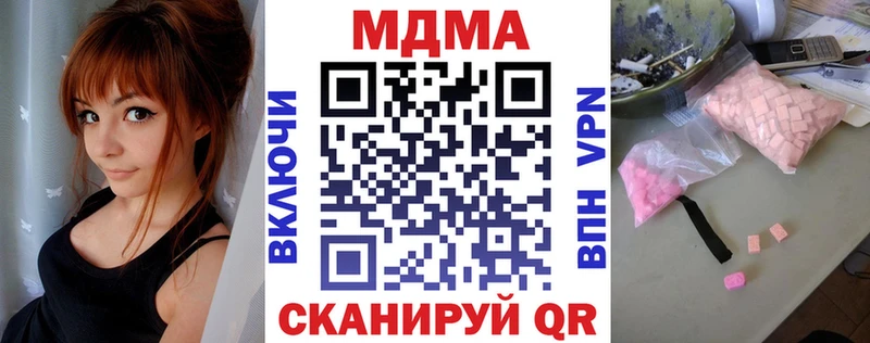 MDMA кристаллы hydra как войти Нестеровская