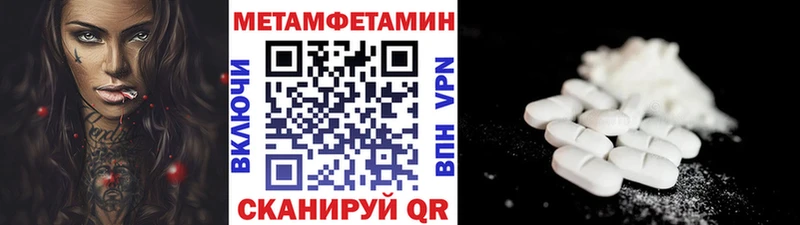 Первитин кристалл  как найти закладки  Нестеровская 