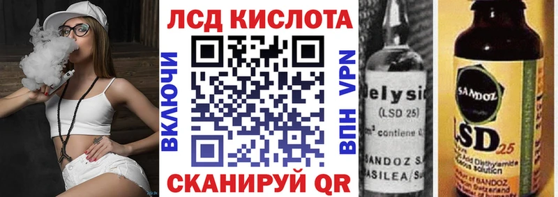 Марки NBOMe 1,5мг  Нестеровская 