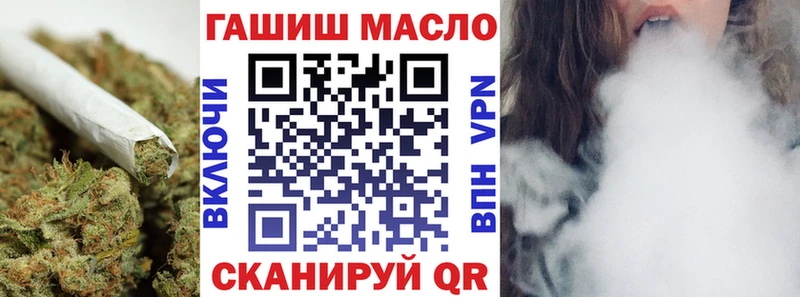 ТГК жижа  Нестеровская 